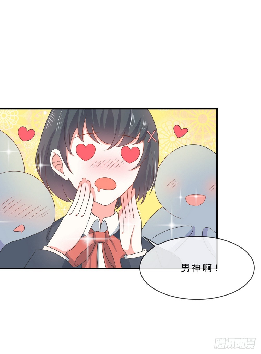 《皇太子，请收留我吧》第140话 第21页