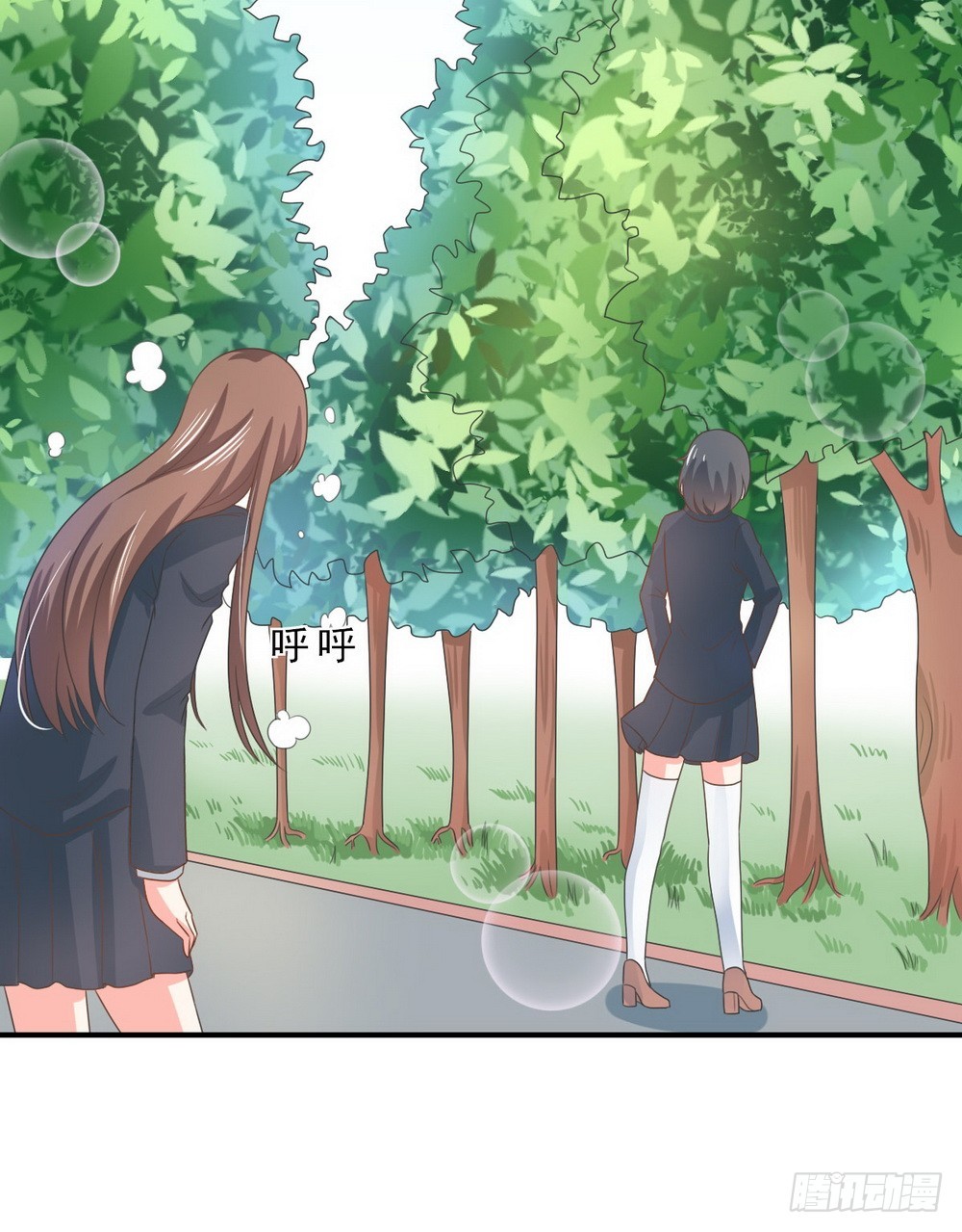 《皇太子，请收留我吧》第143话 第14页