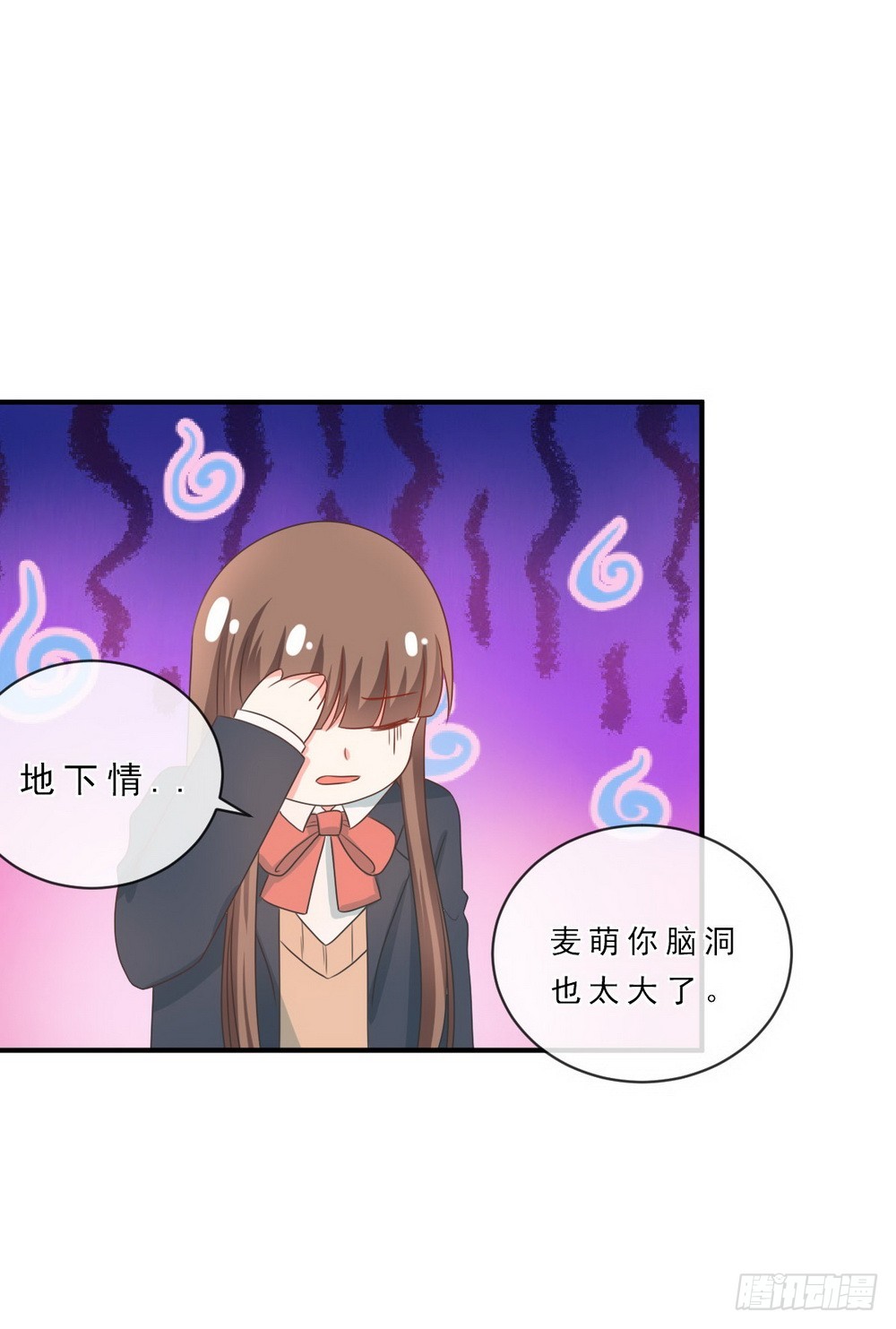 《皇太子，请收留我吧》第143话 第16页