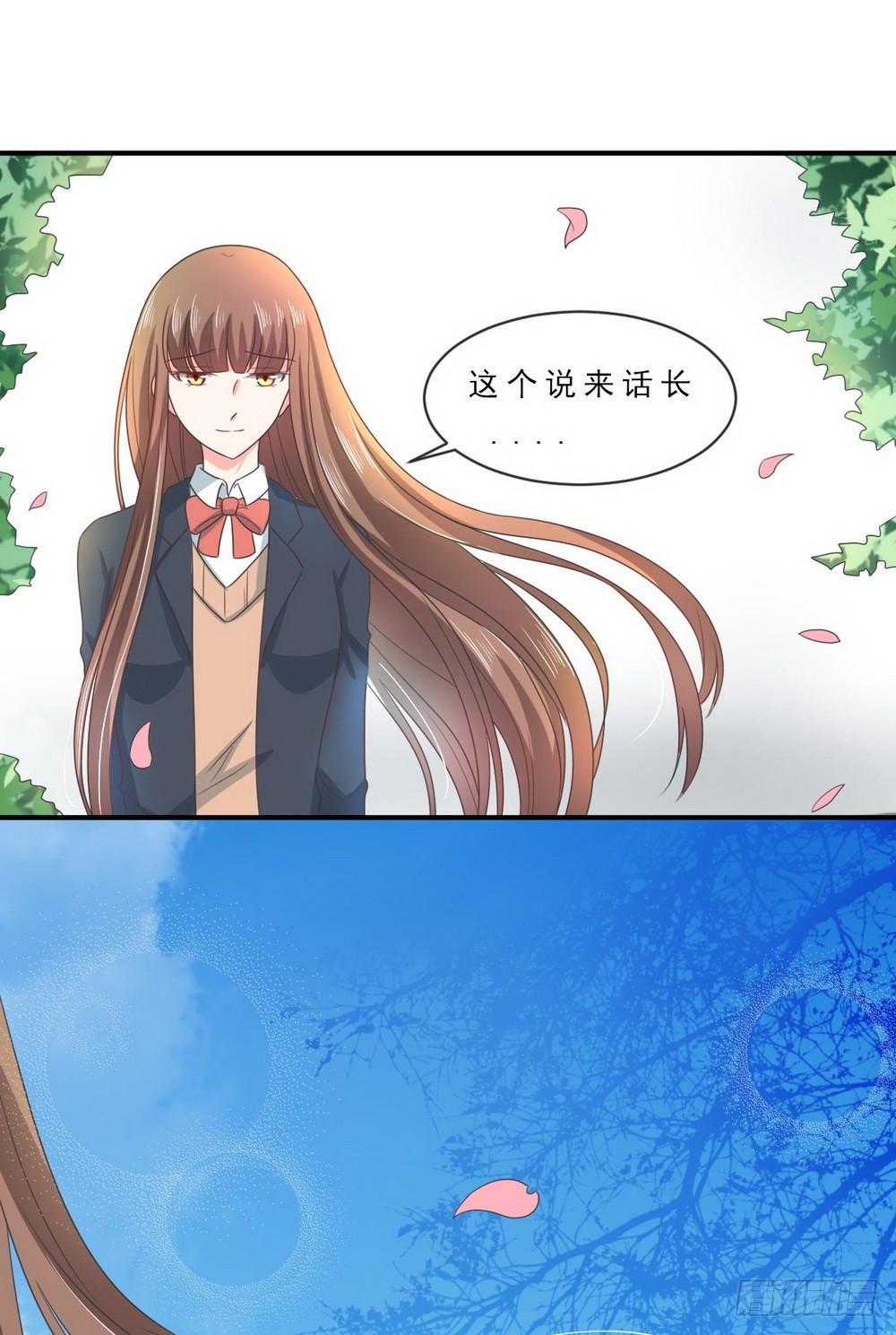 《皇太子，请收留我吧》第143话 第18页