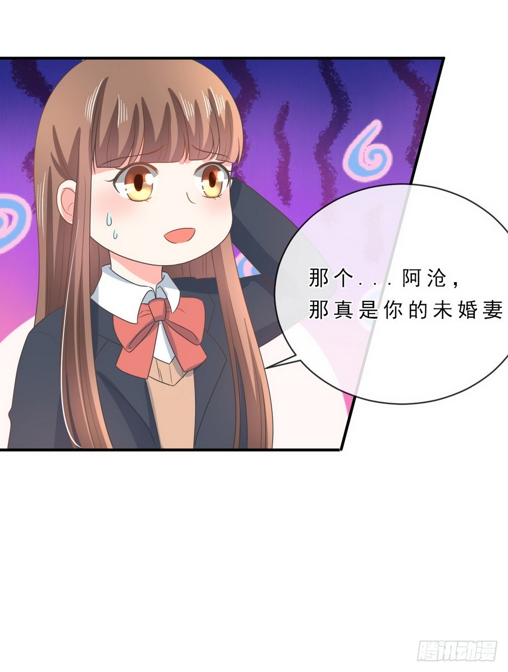 《皇太子，请收留我吧》第143话 第2页