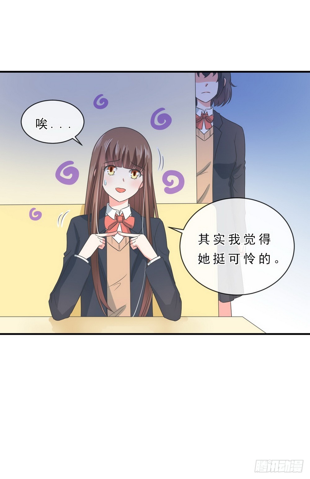 《皇太子，请收留我吧》第143话 第8页