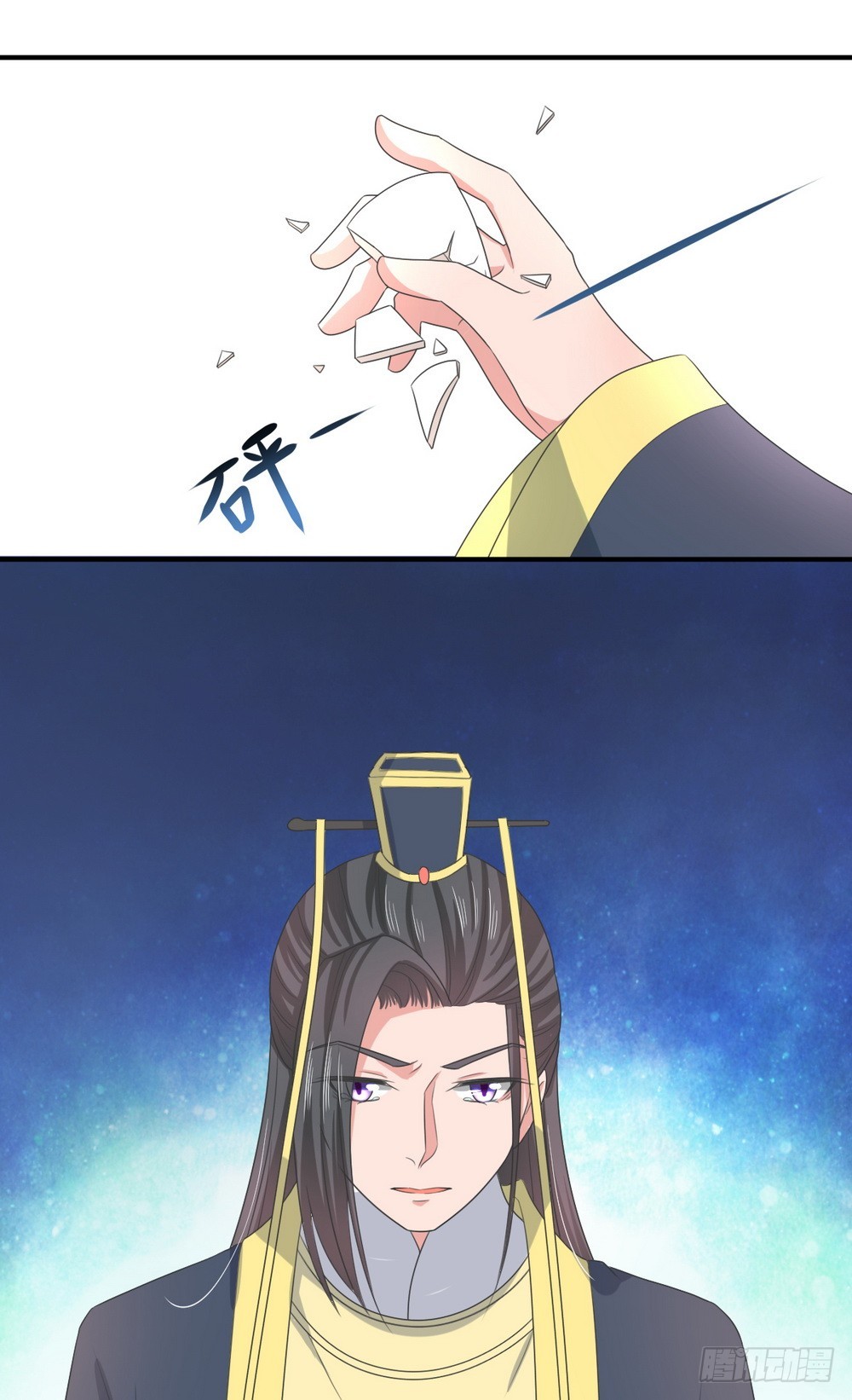 《皇太子，请收留我吧》第144话 第23页