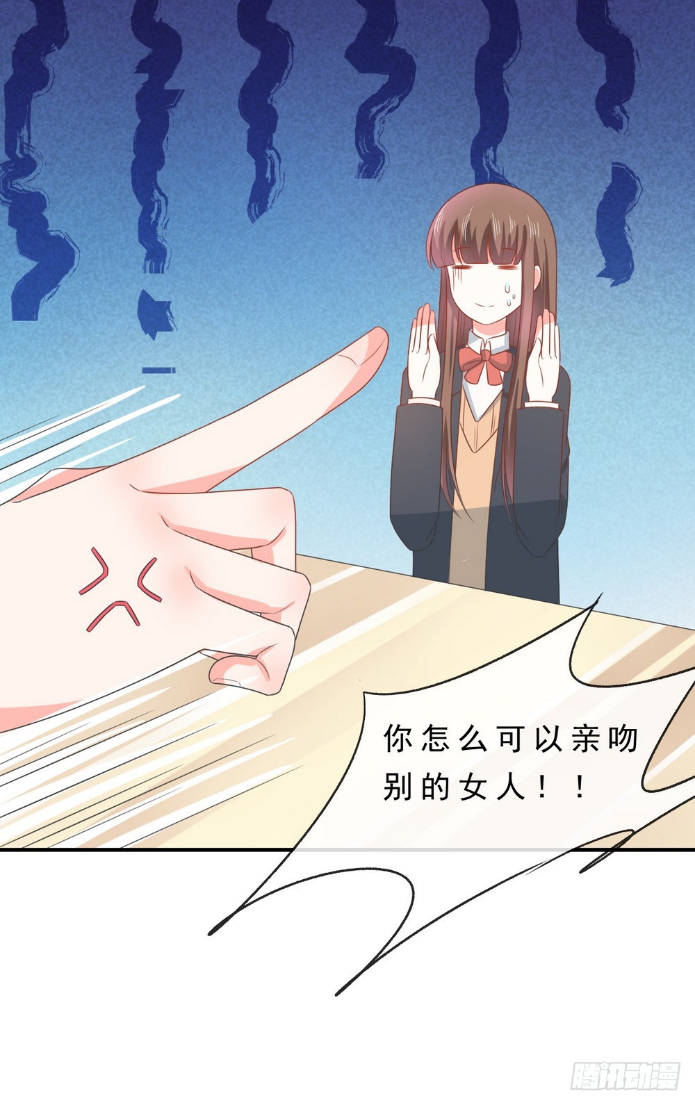 《皇太子，请收留我吧》第142话 第14页
