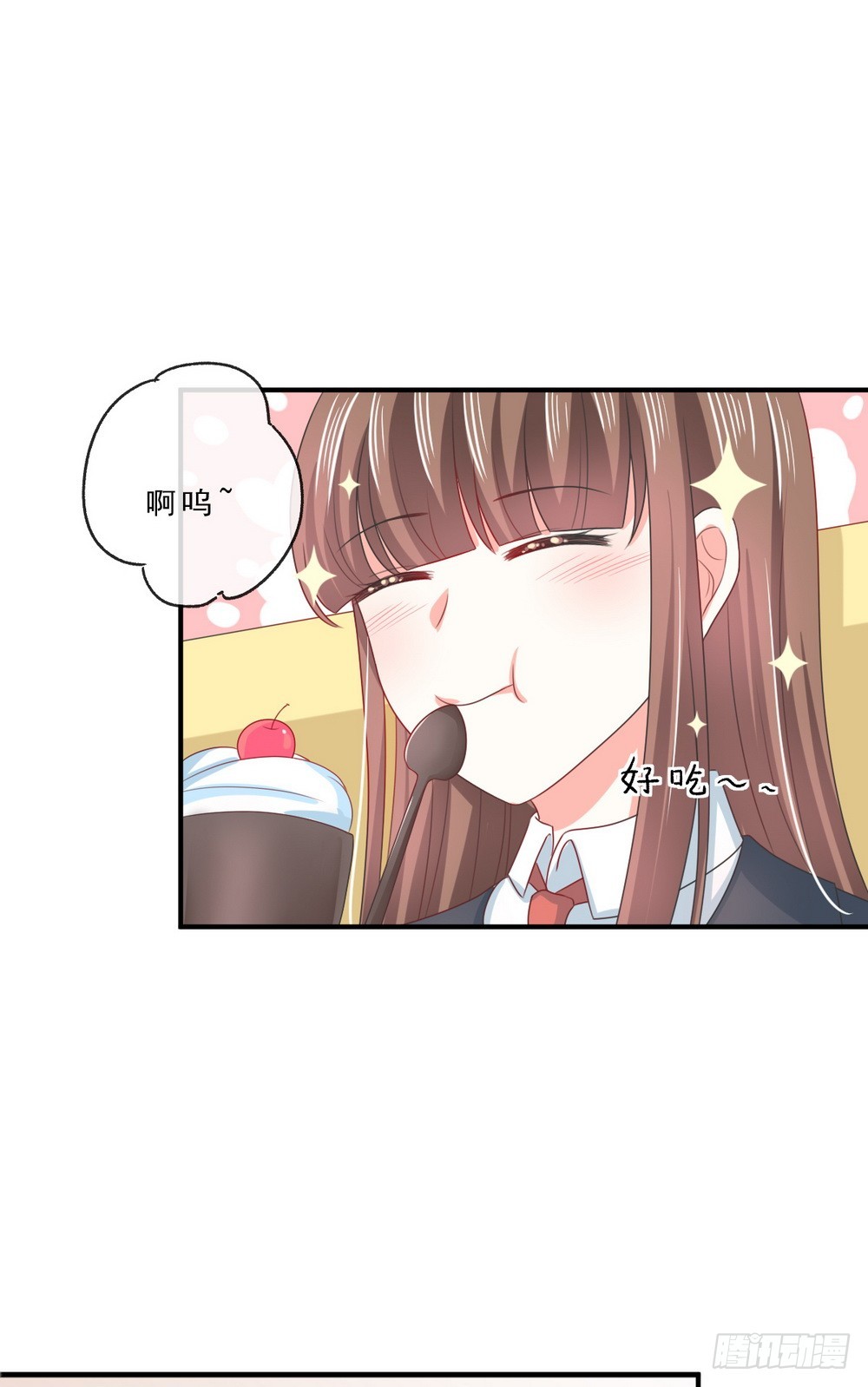 《皇太子，请收留我吧》第141话 第11页
