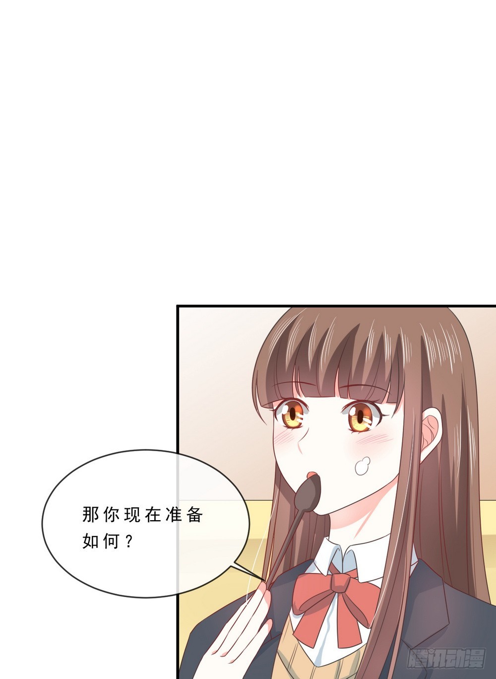 《皇太子，请收留我吧》第141话 第14页