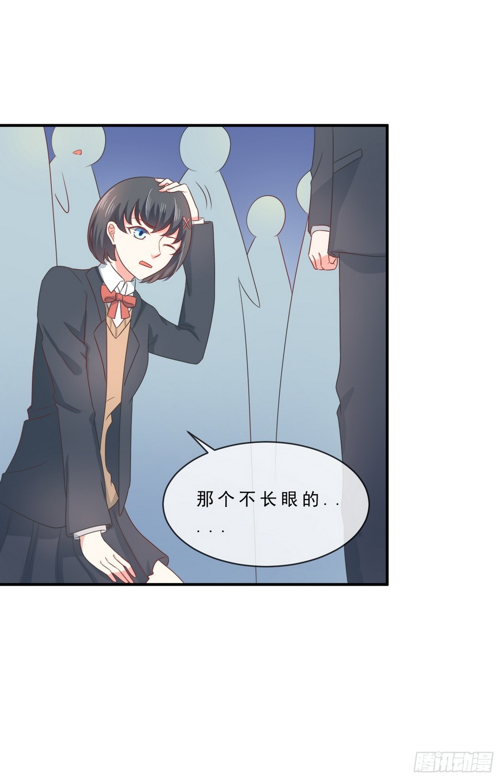 《皇太子，请收留我吧》第141话 第2页