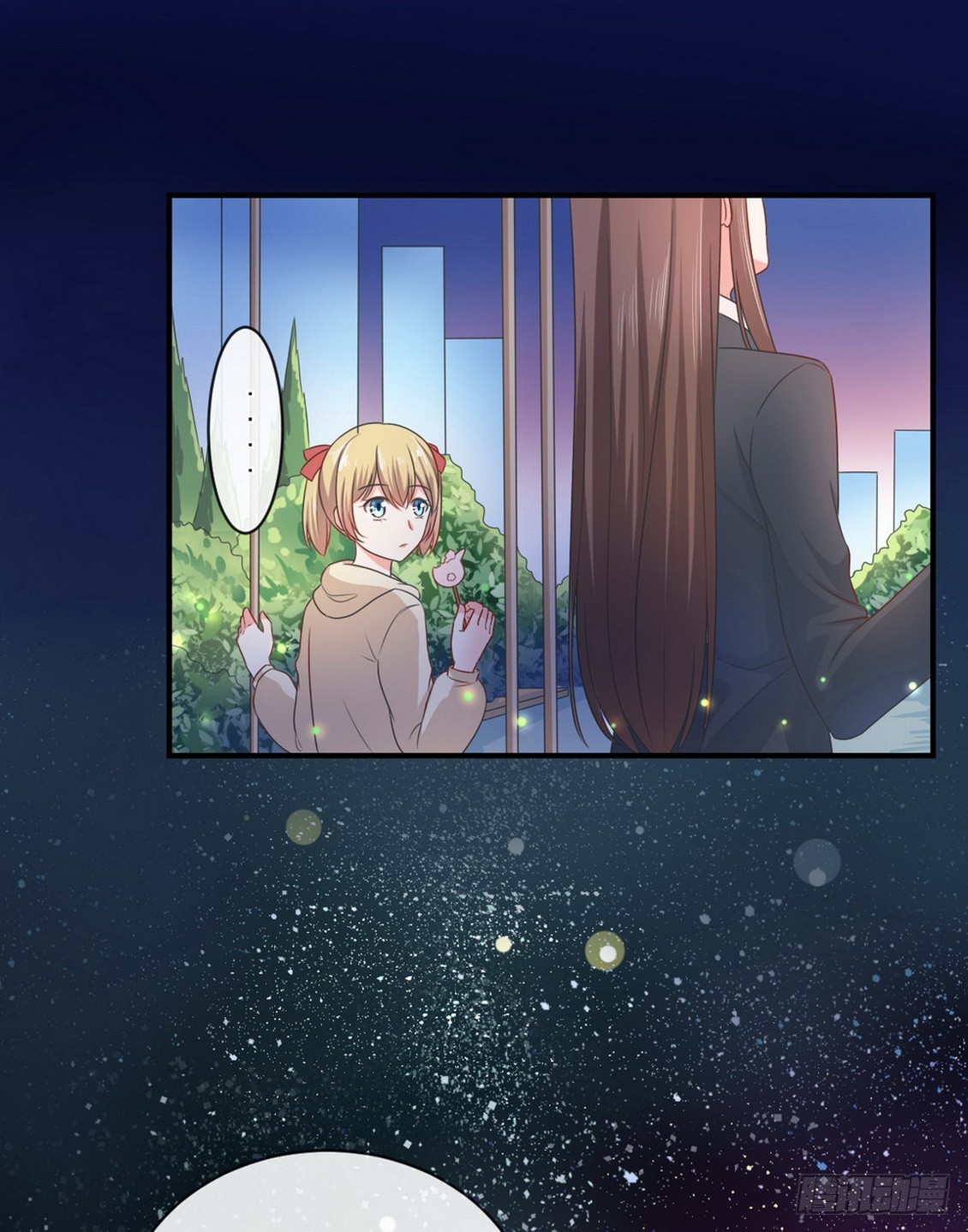 《皇太子，请收留我吧》第147话 第5页