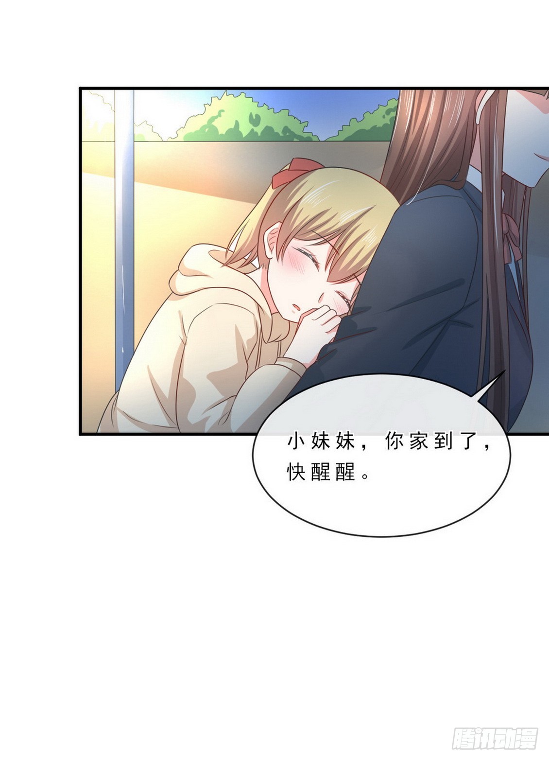 《皇太子，请收留我吧》第147话 第9页