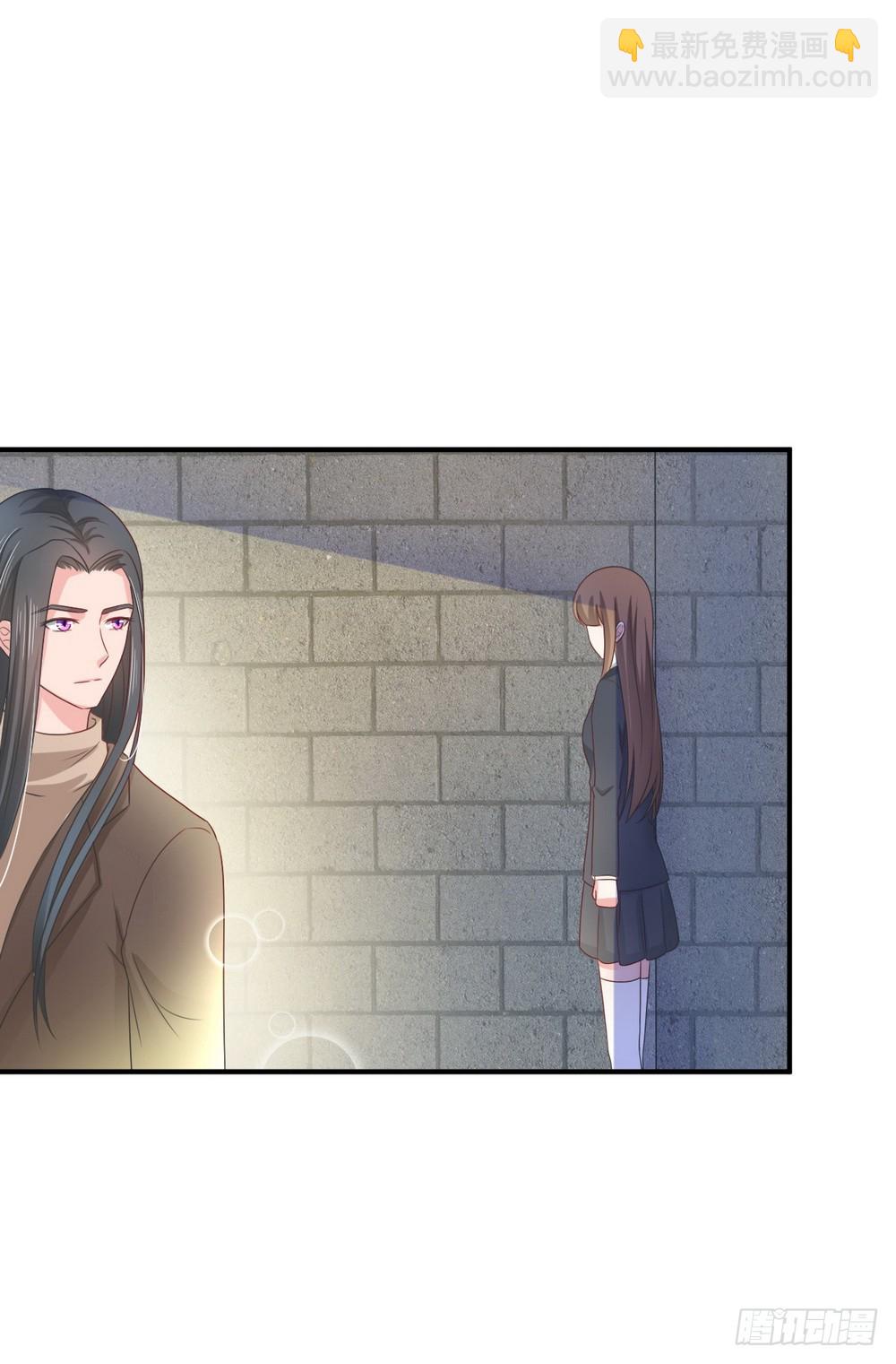 《皇太子，请收留我吧》第146话 第11页