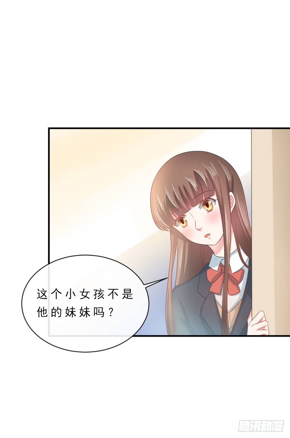 《皇太子，请收留我吧》第146话 第19页
