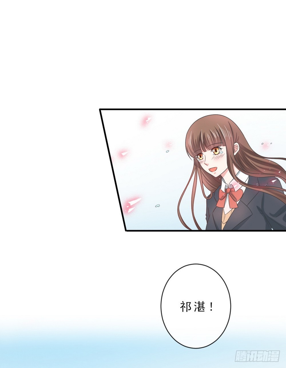 《皇太子，请收留我吧》第146话 第1页