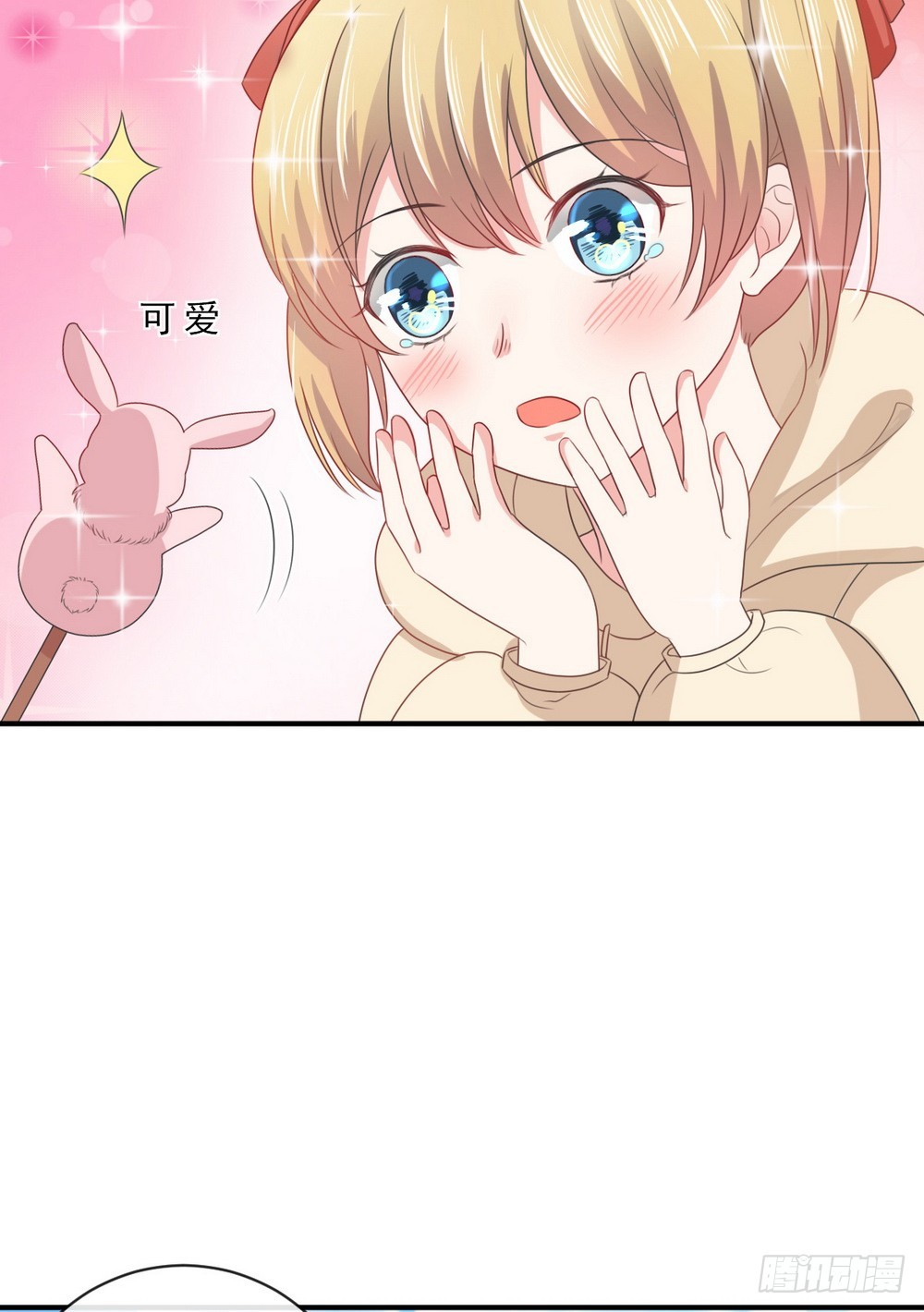 《皇太子，请收留我吧》第146话 第22页