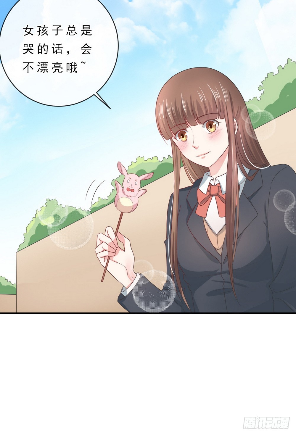 《皇太子，请收留我吧》第146话 第23页