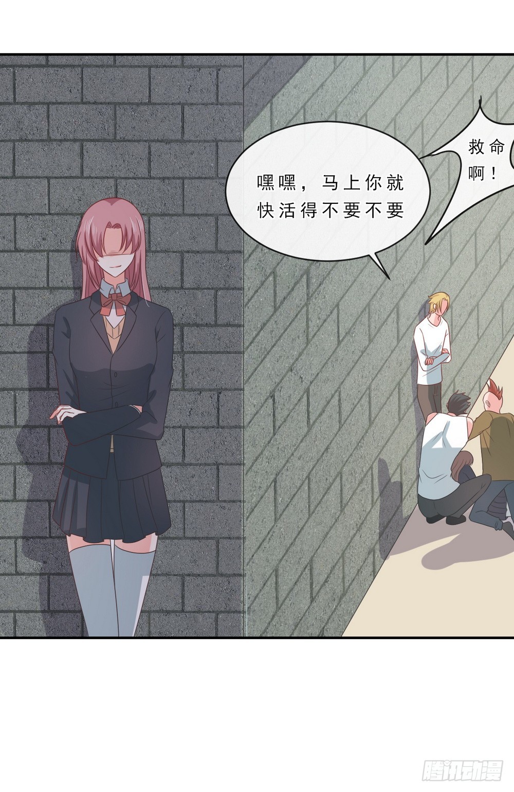 《皇太子，请收留我吧》第145话 第13页