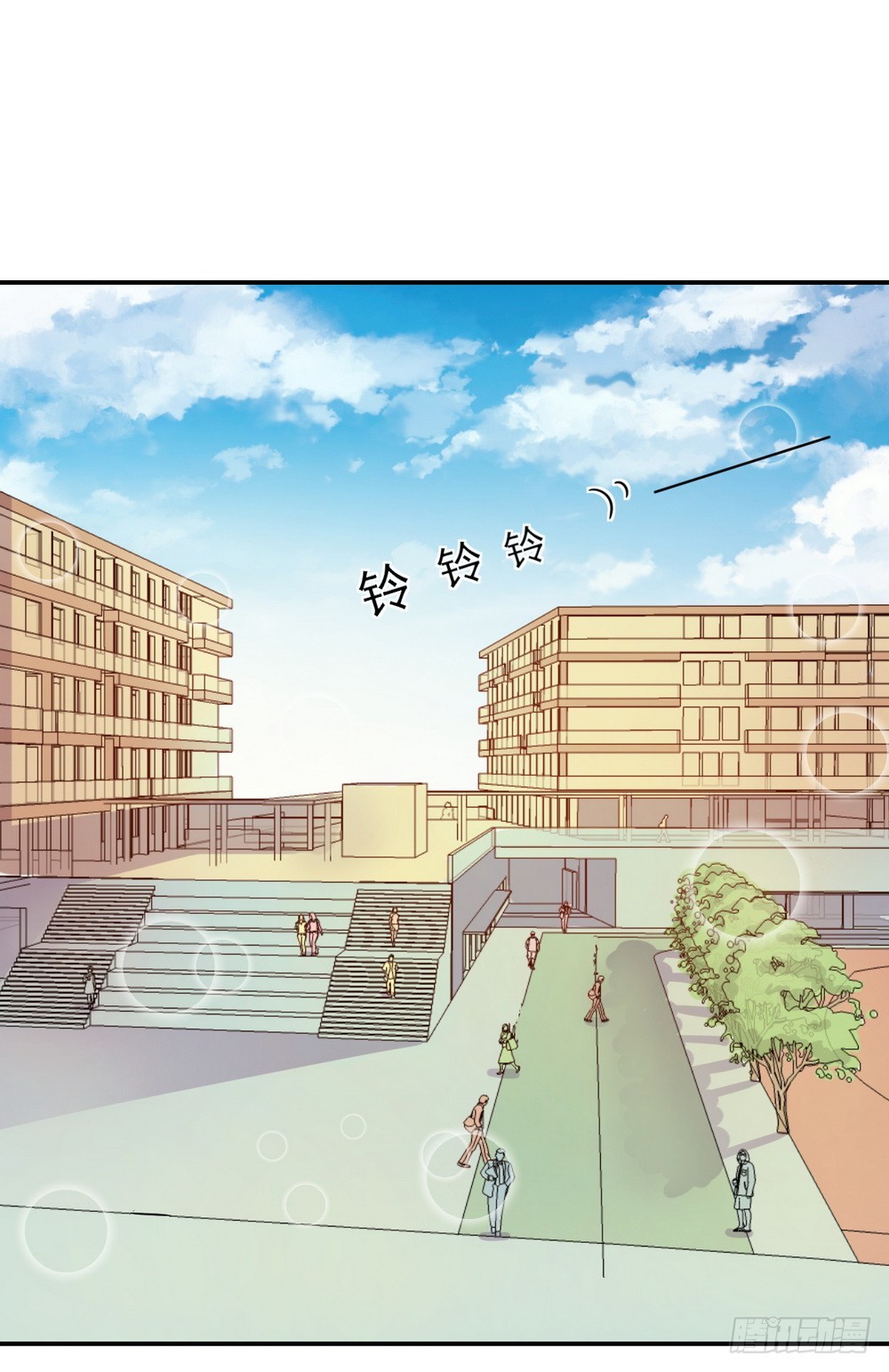 《皇太子，请收留我吧》第145话 第1页