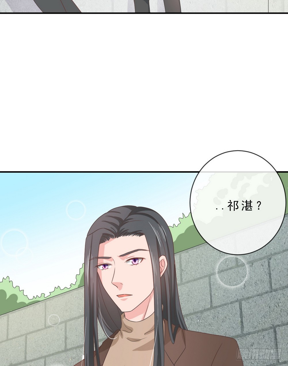 《皇太子，请收留我吧》第145话 第21页