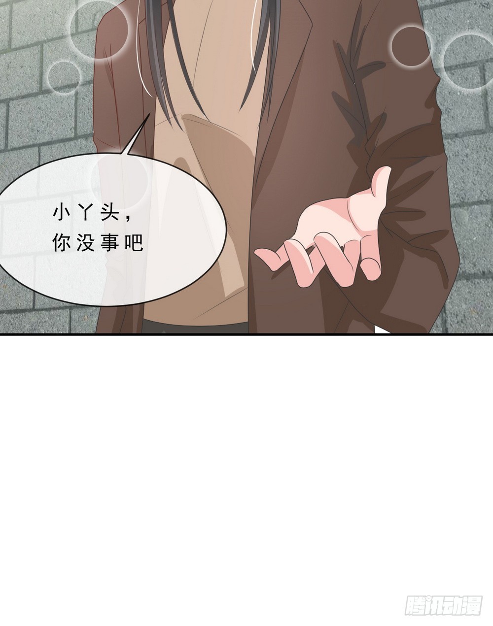 《皇太子，请收留我吧》第145话 第22页