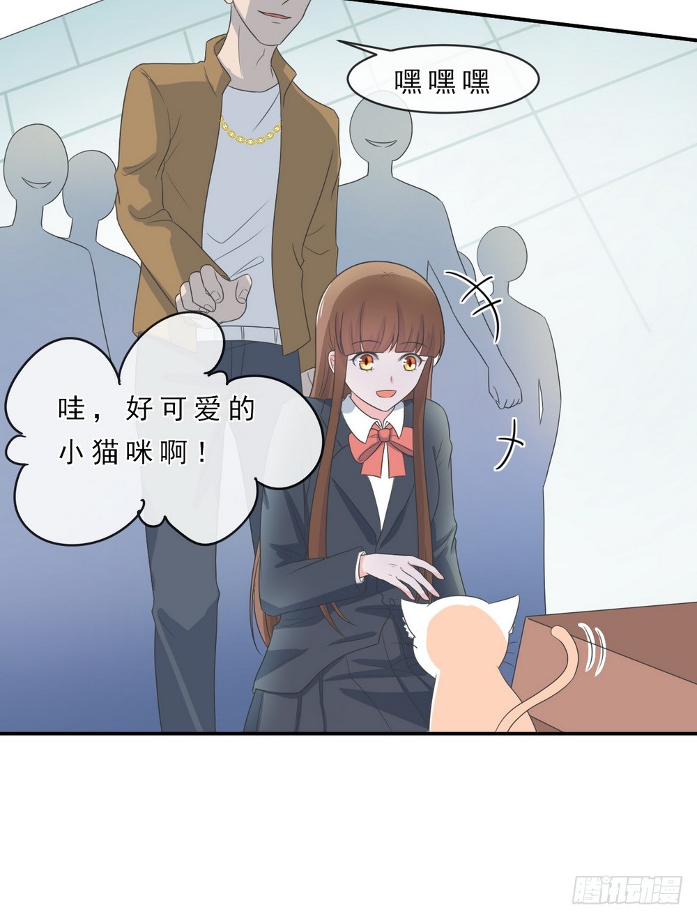 《皇太子，请收留我吧》第145话 第5页