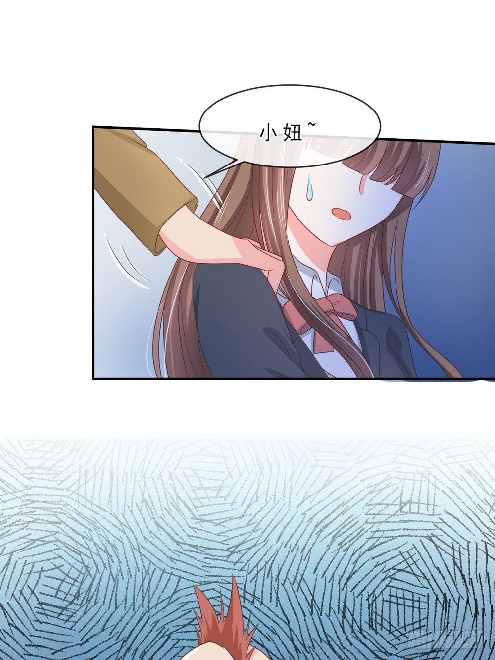 《皇太子，请收留我吧》第145话 第6页