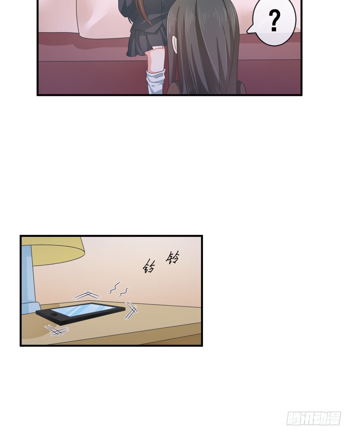 《皇太子，请收留我吧》第148话 第15页