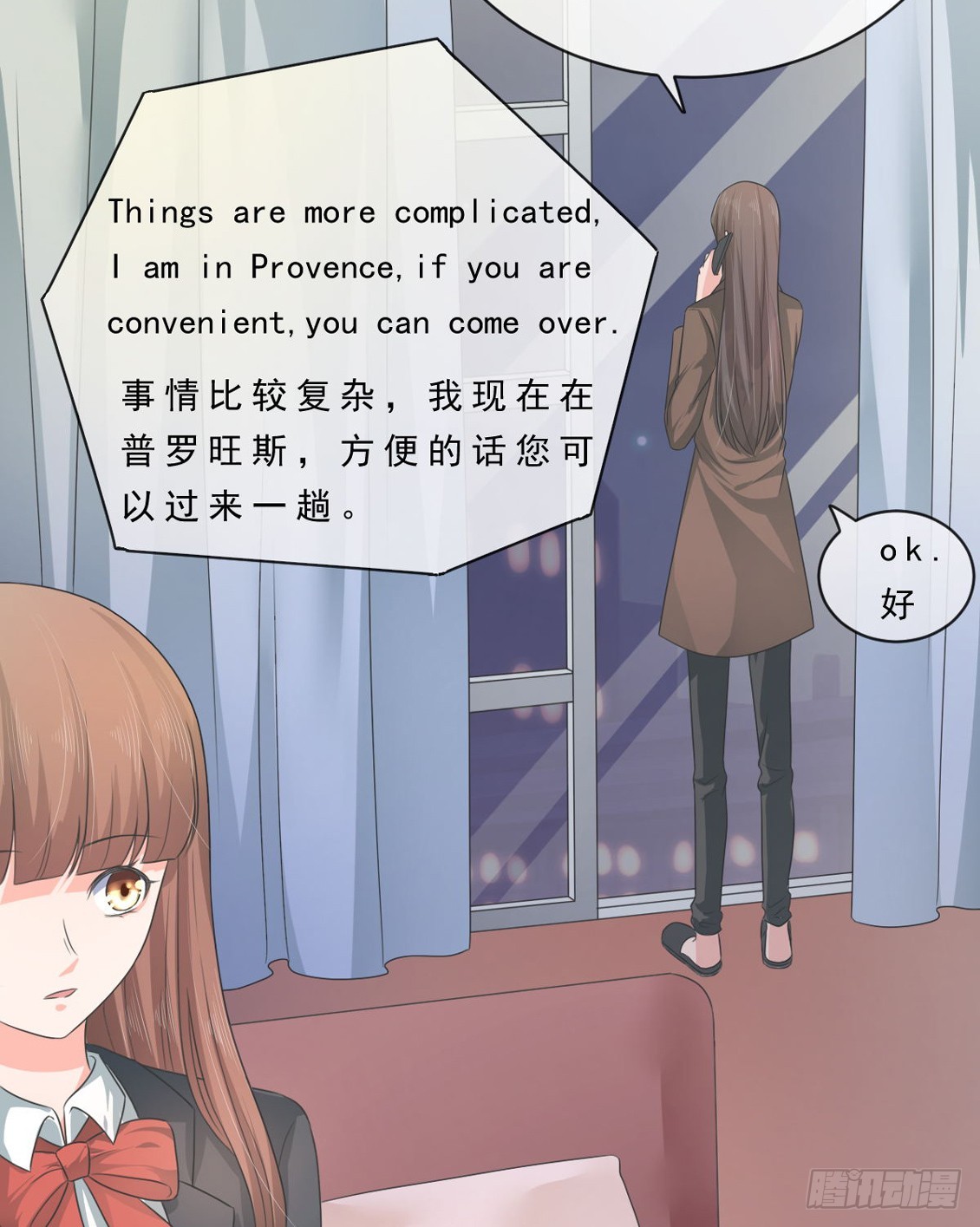 《皇太子，请收留我吧》第148话 第18页