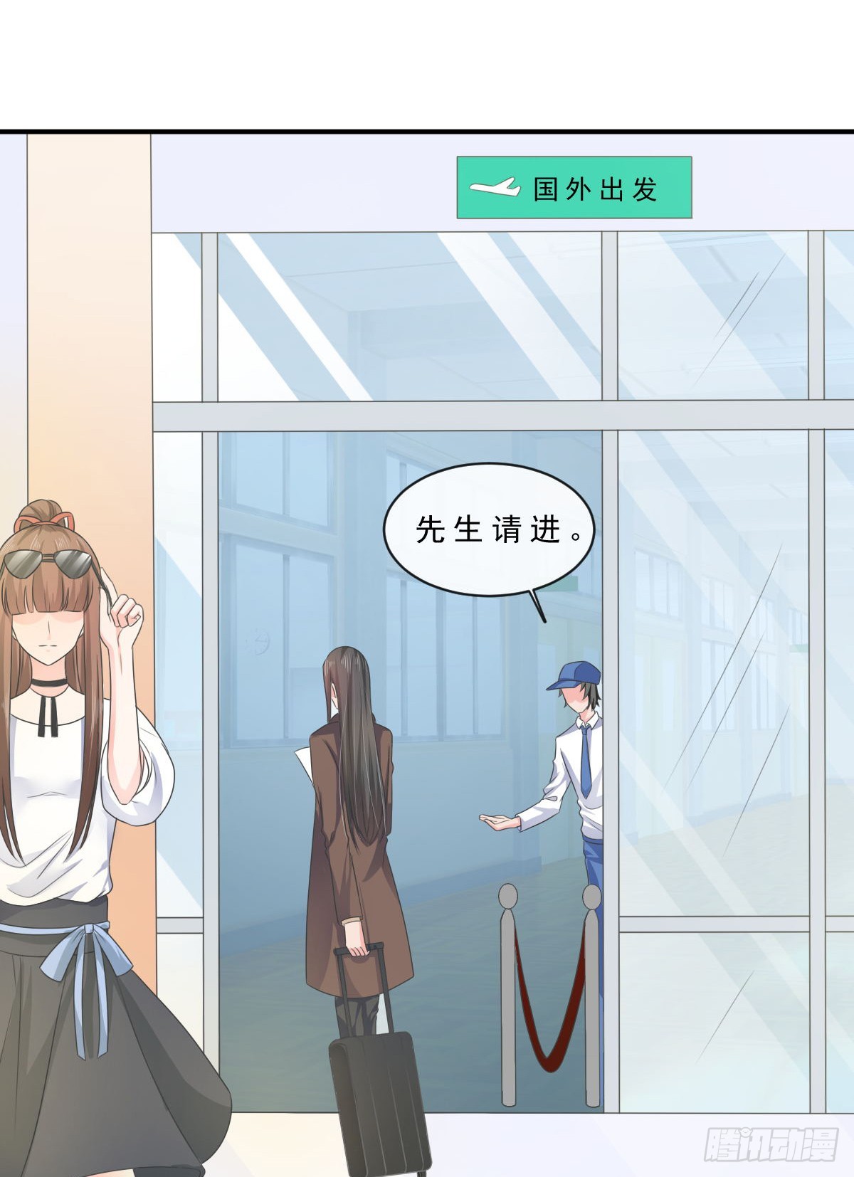 《皇太子，请收留我吧》第148话 第24页