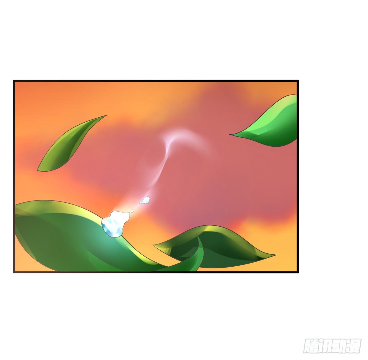 《皇太子，请收留我吧》第151话 第30页