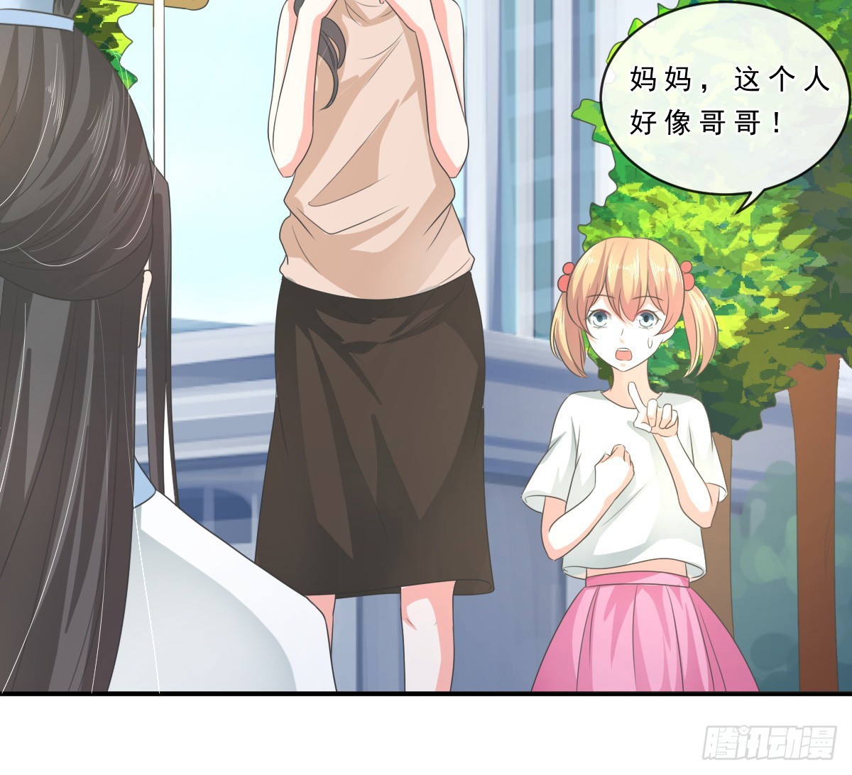 《皇太子，请收留我吧》第151话 第9页