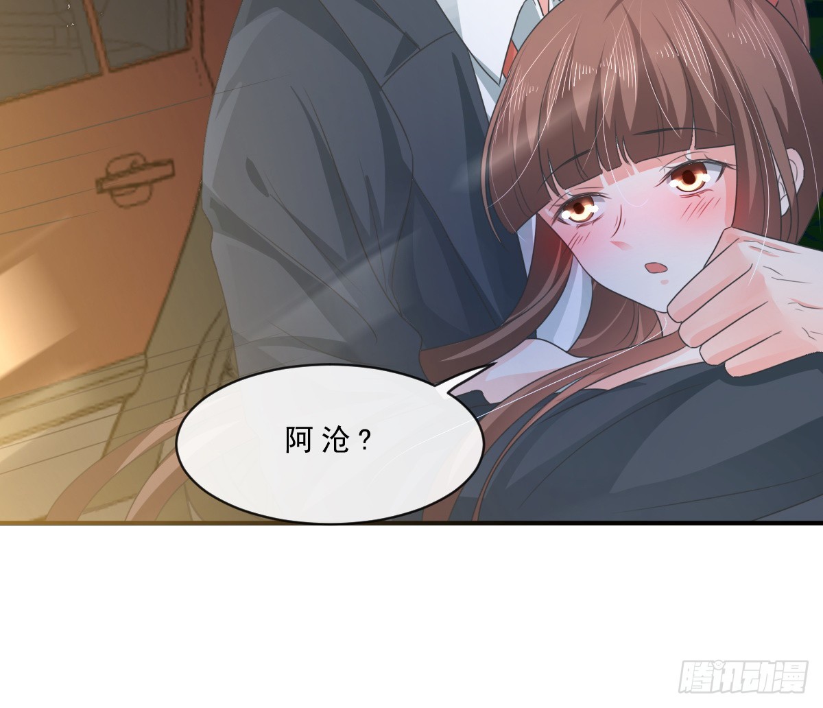 《皇太子，请收留我吧》第152话 第14页