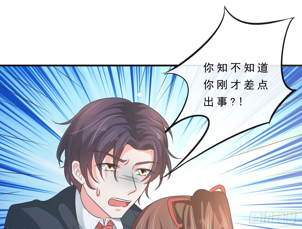《皇太子，请收留我吧》第152话 第15页