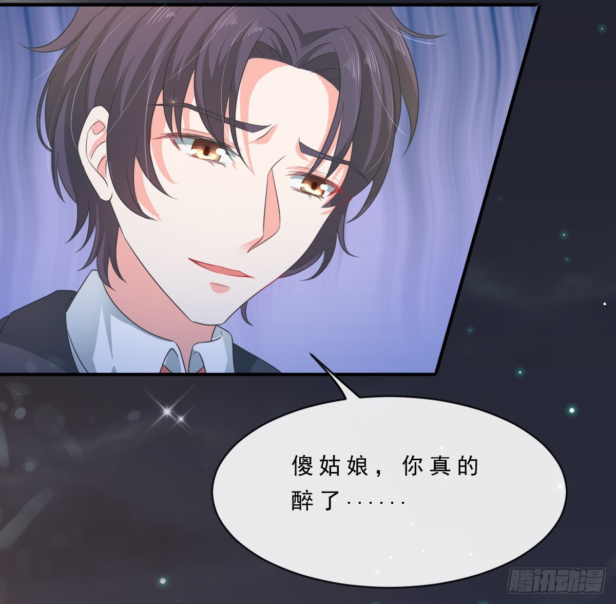 《皇太子，请收留我吧》第152话 第19页