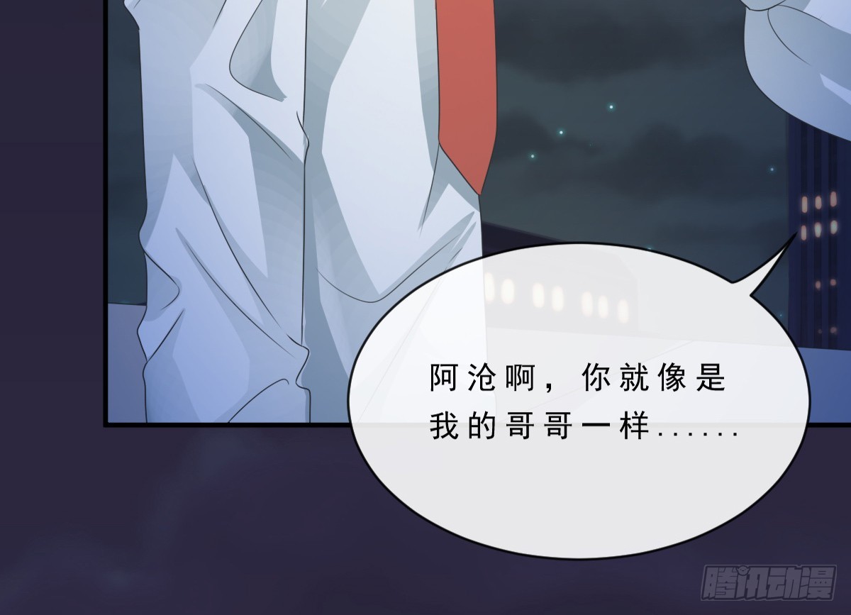 《皇太子，请收留我吧》第152话 第39页