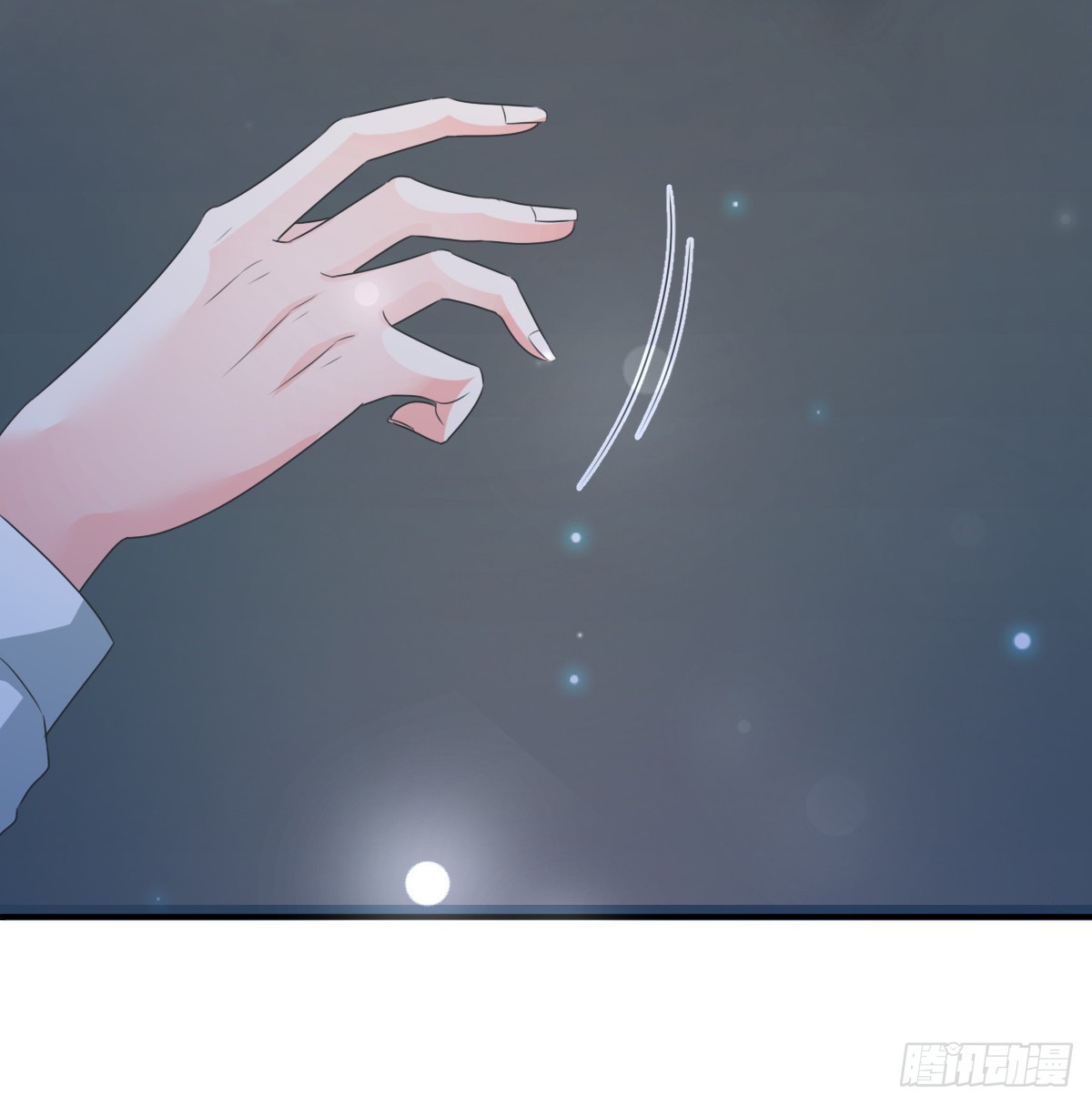 《皇太子，请收留我吧》第152话 第44页