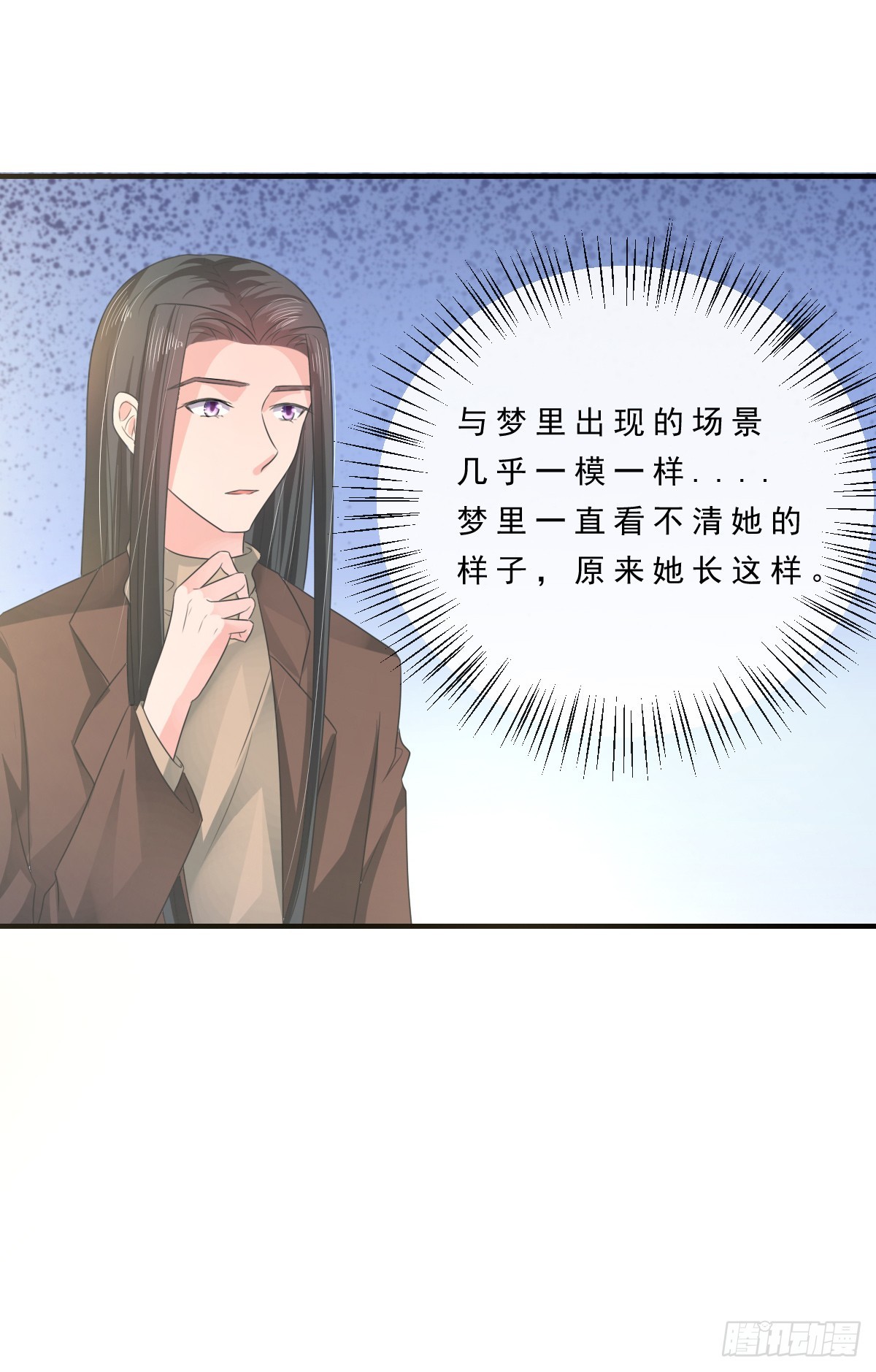 《皇太子，请收留我吧》第150话 第18页