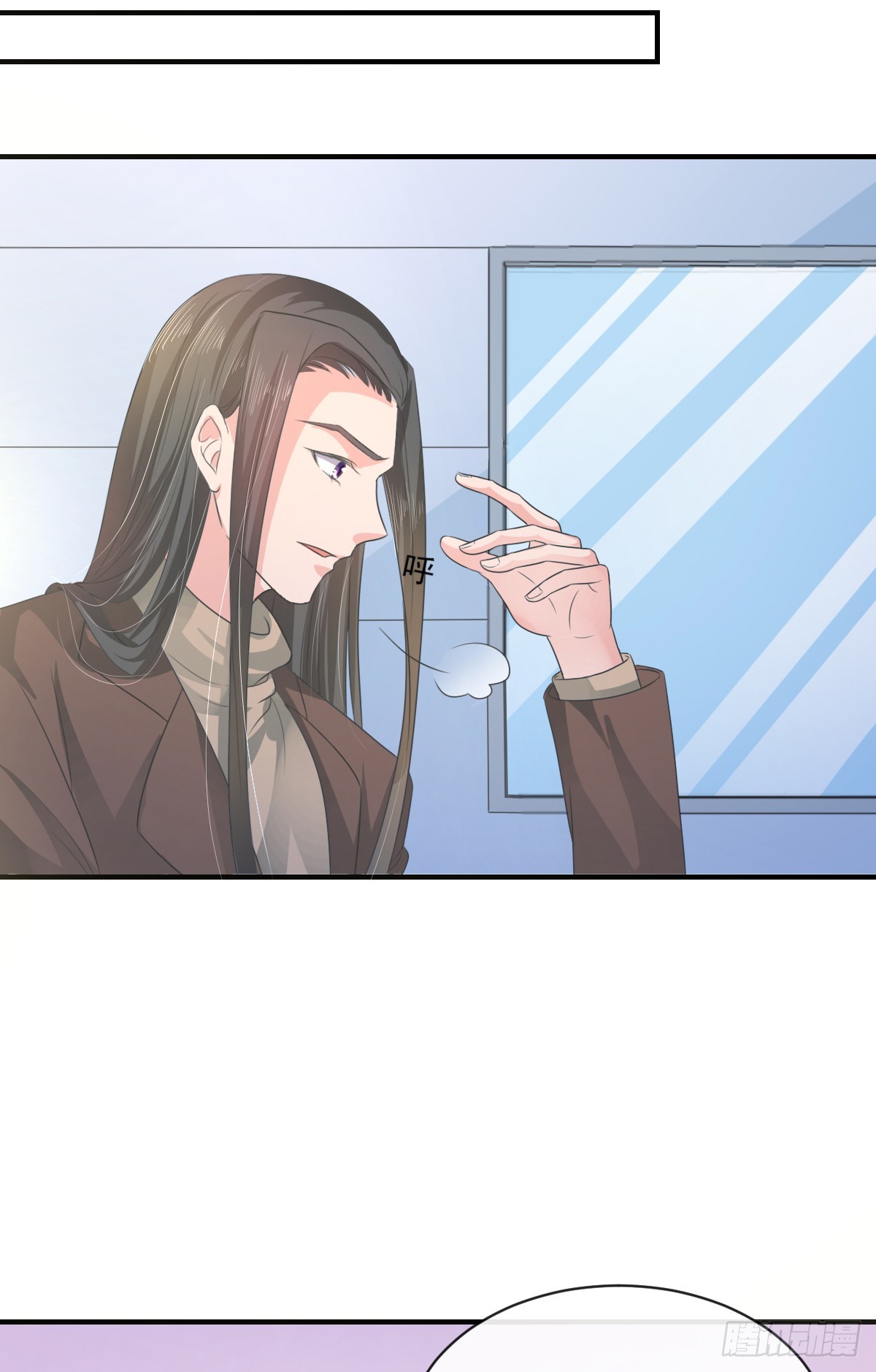 《皇太子，请收留我吧》第150话 第21页