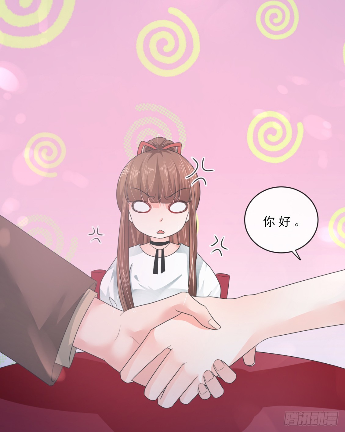 《皇太子，请收留我吧》第150话 第6页