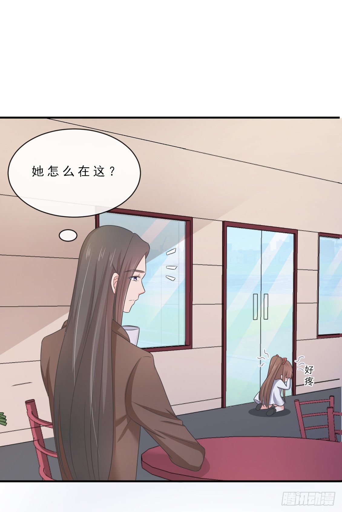 《皇太子，请收留我吧》第149话 第10页
