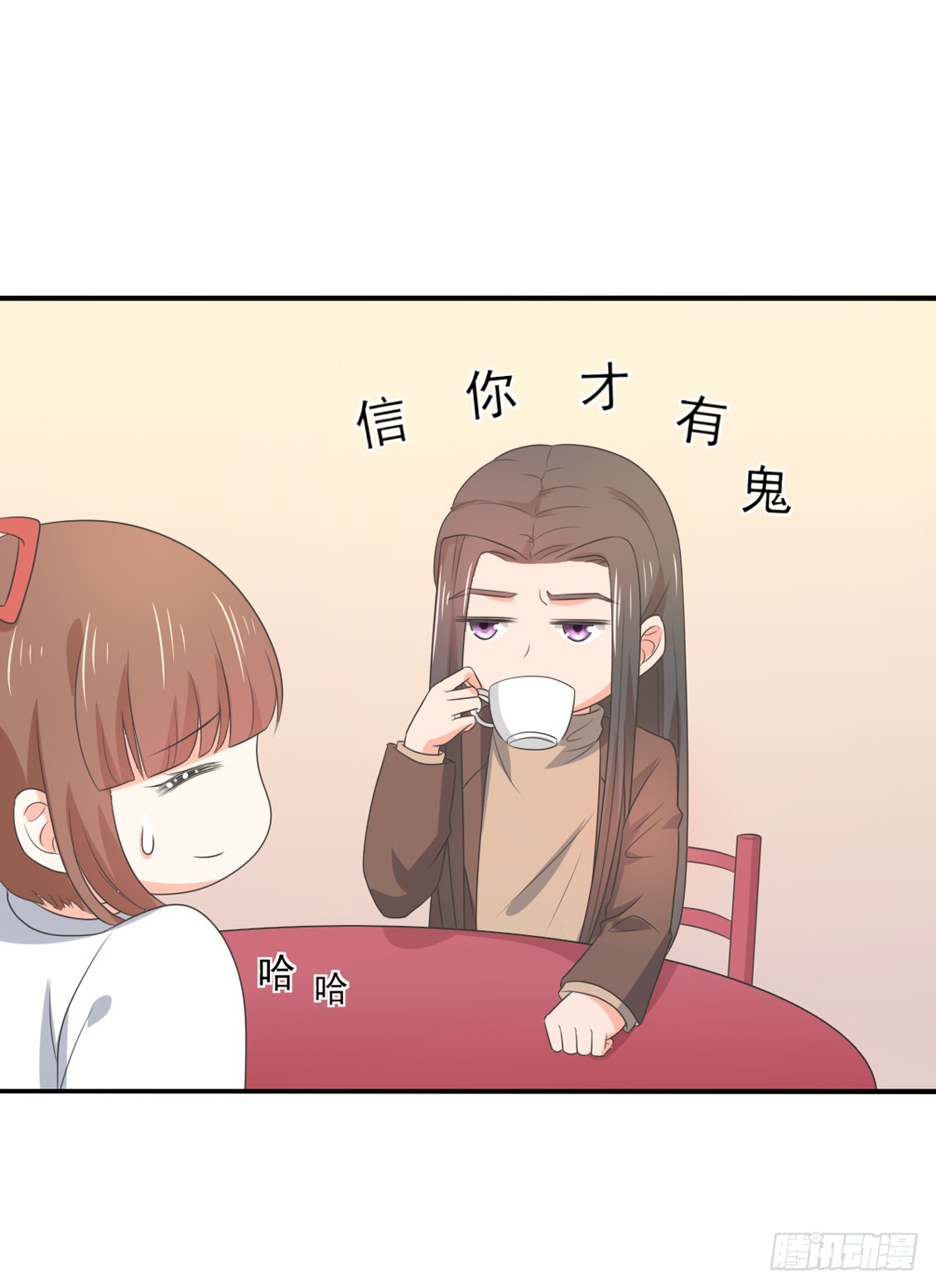 《皇太子，请收留我吧》第149话 第18页
