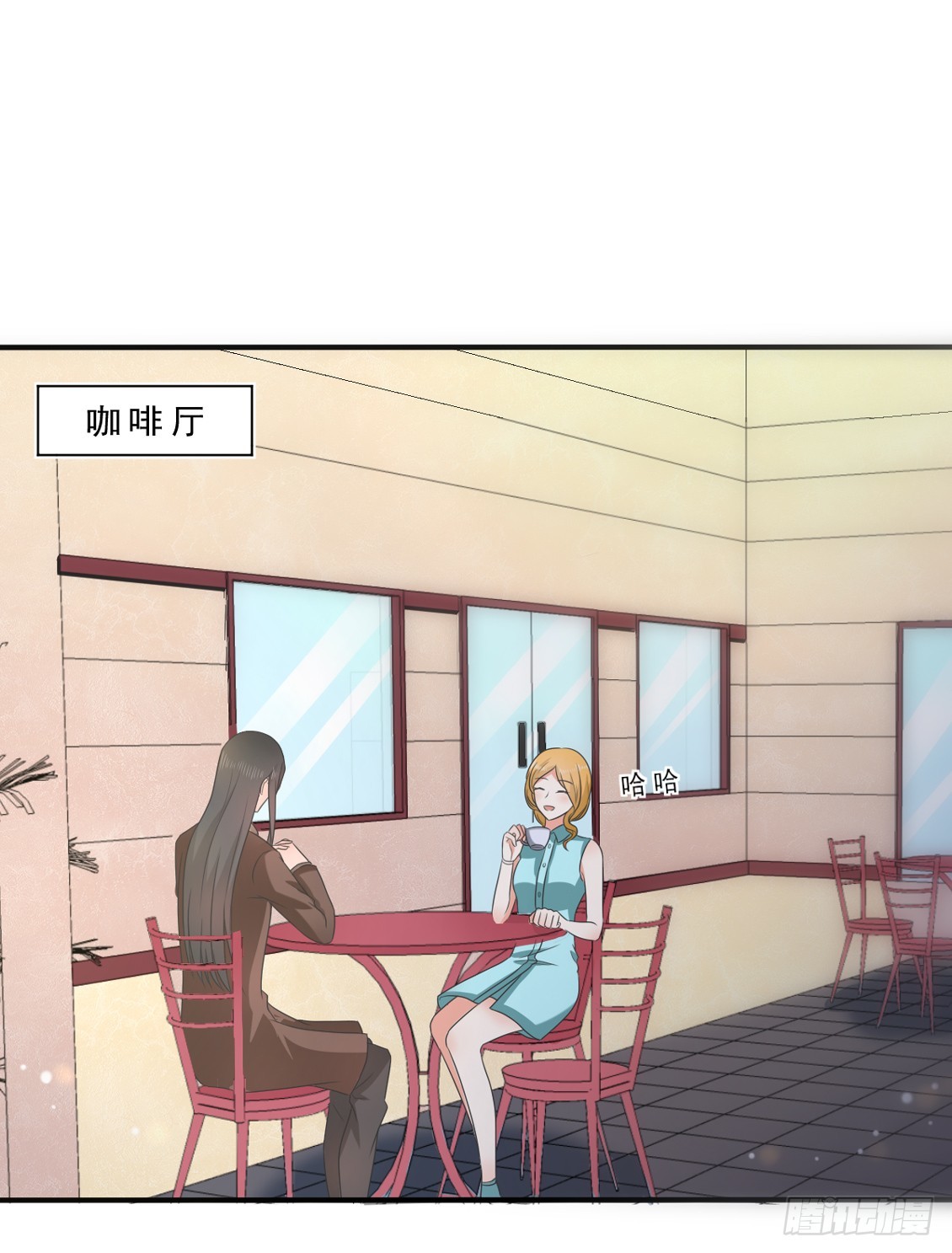 《皇太子，请收留我吧》第149话 第1页