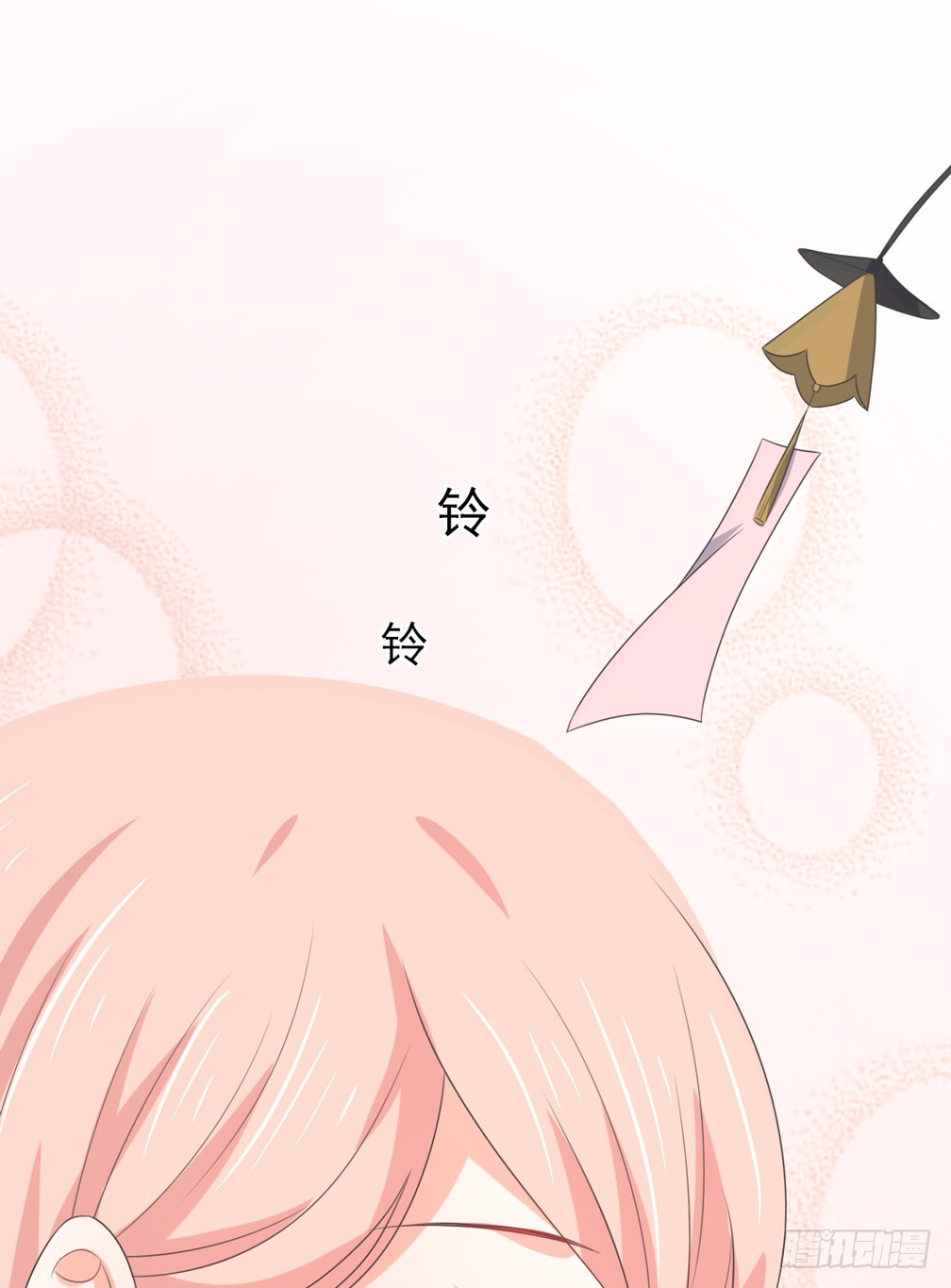《皇太子，请收留我吧》第149话 第21页