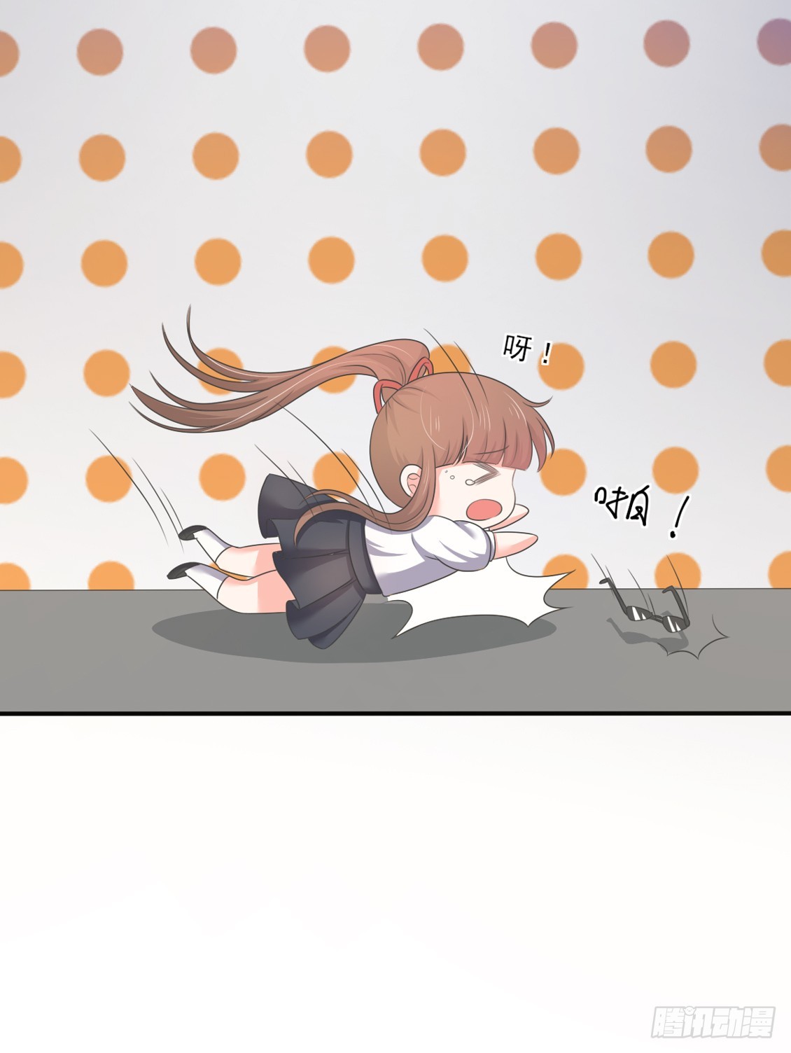 《皇太子，请收留我吧》第149话 第9页