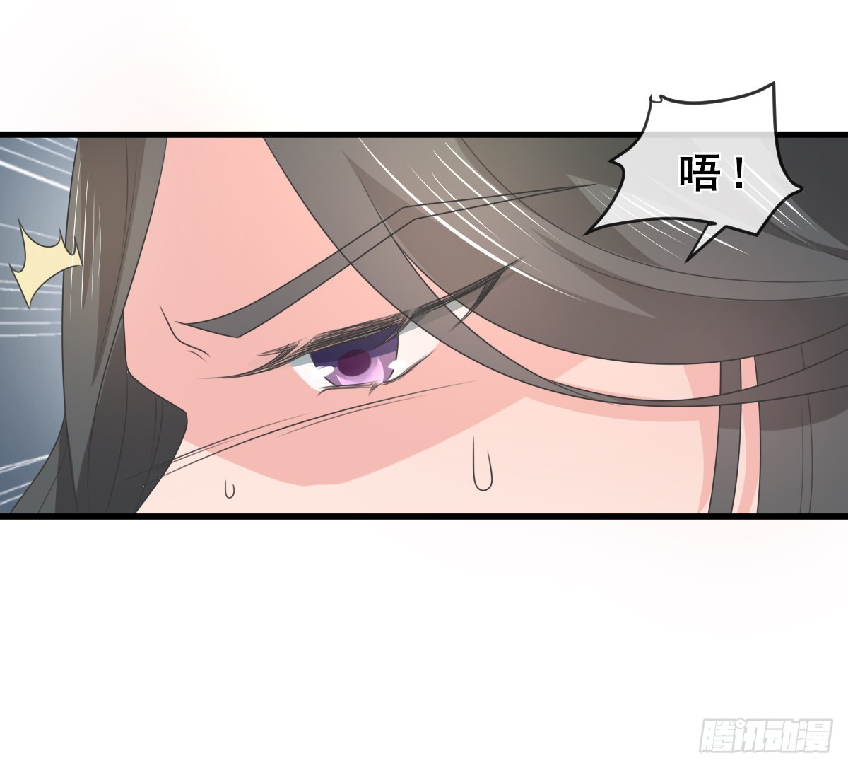 《皇太子，请收留我吧》第154话 第15页