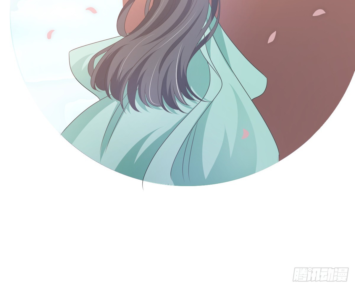《皇太子，请收留我吧》第154话 第18页