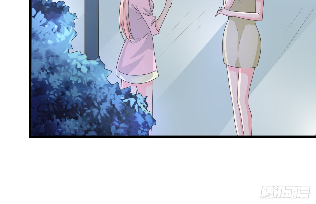 《皇太子，请收留我吧》第154话 第5页