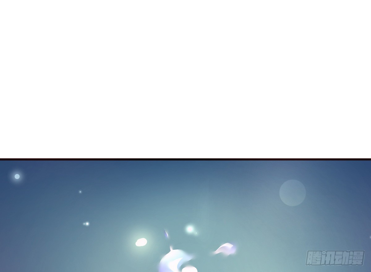 《皇太子，请收留我吧》第153话 第11页