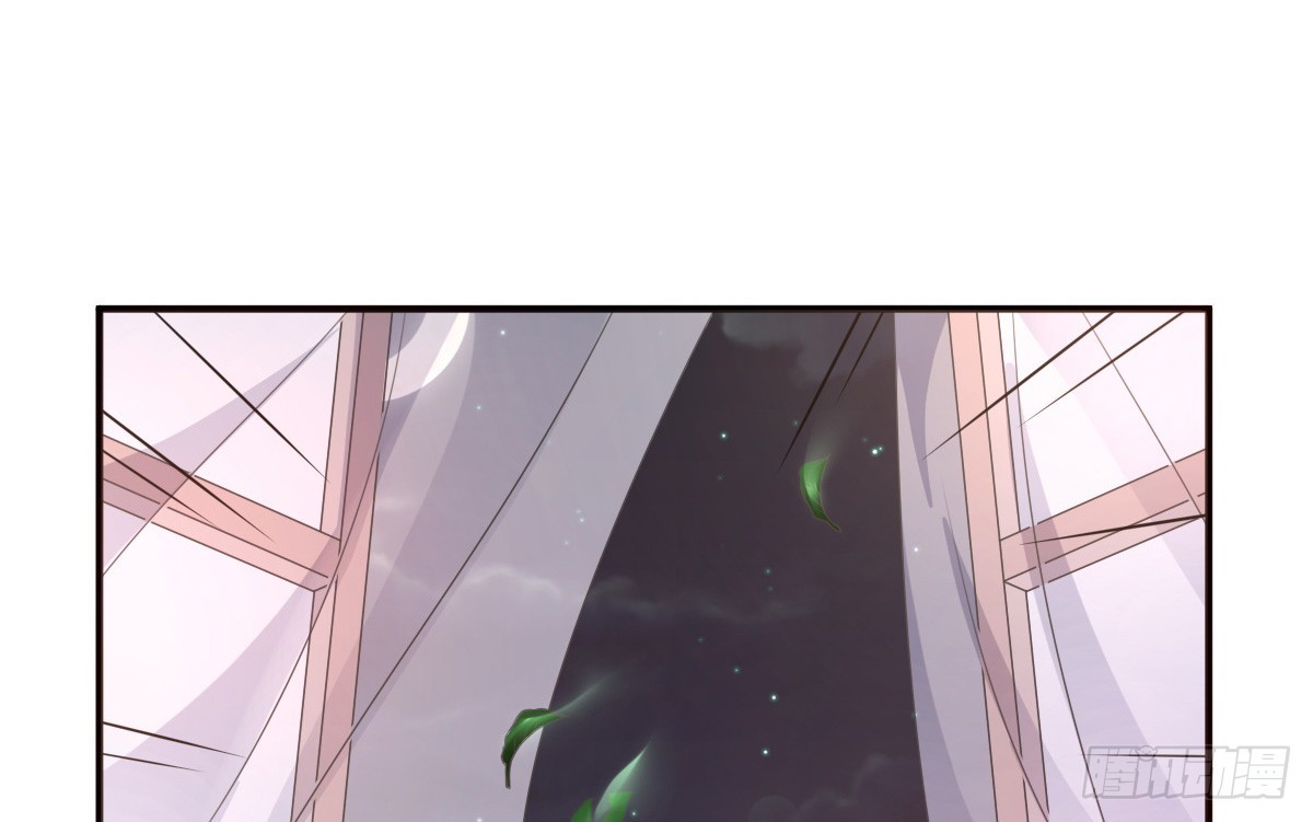《皇太子，请收留我吧》第153话 第16页