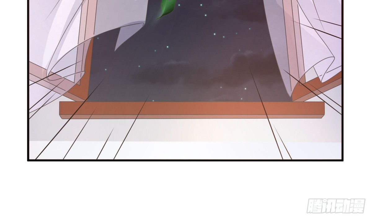 《皇太子，请收留我吧》第153话 第17页