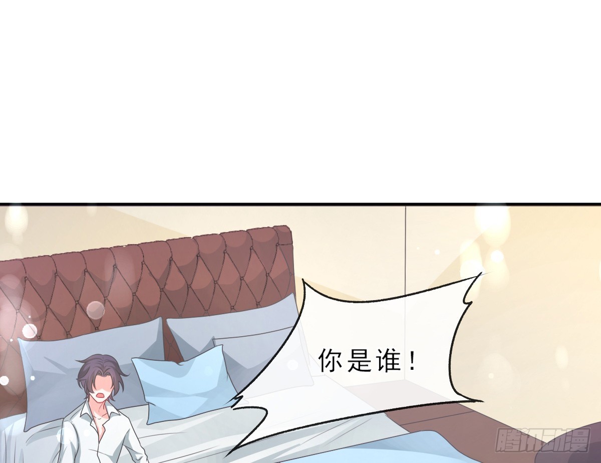 《皇太子，请收留我吧》第153话 第18页