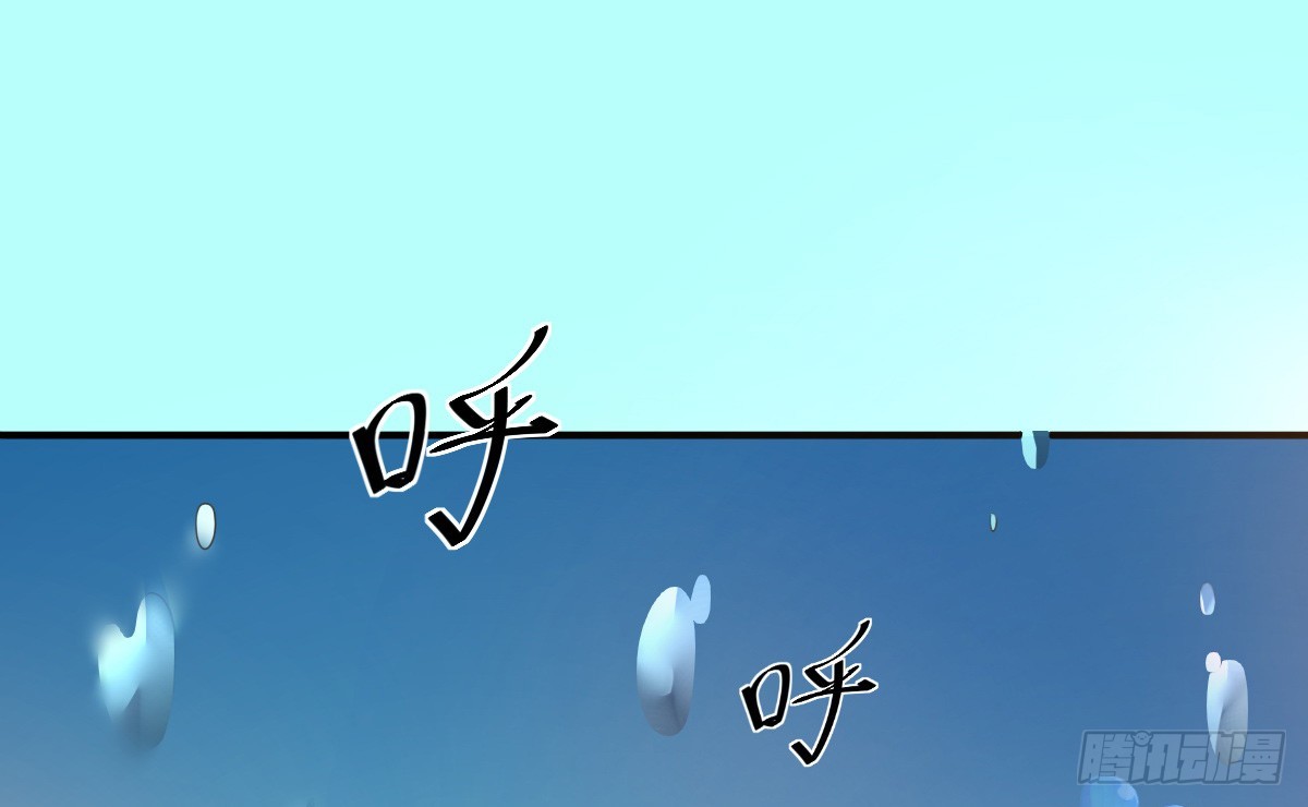 《皇太子，请收留我吧》第153话 第1页